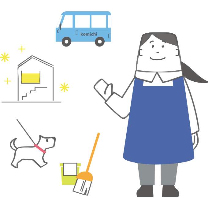 イラスト